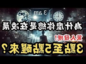 解夢 棺材